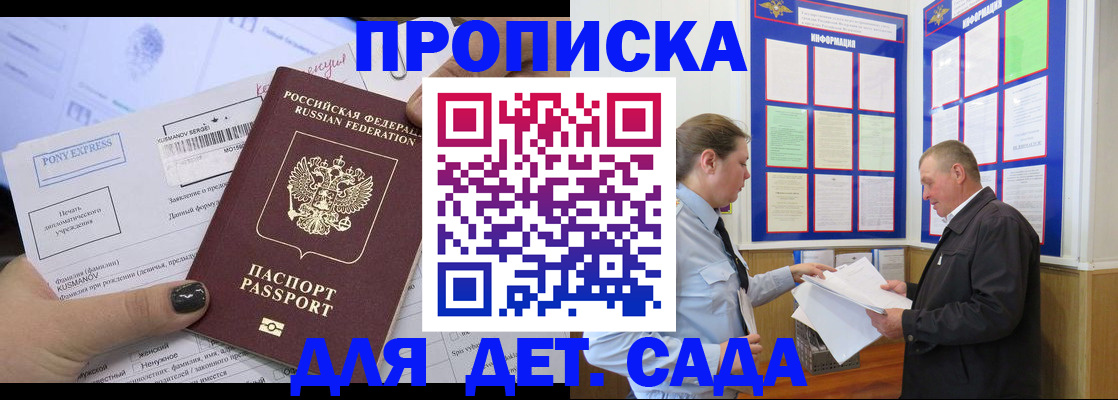 временная регистрация госуслуги в Наволоках